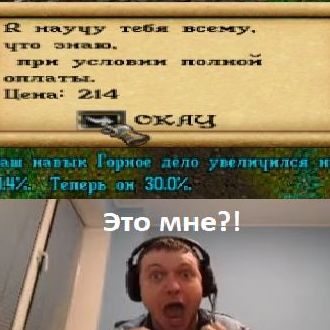 Мемы от Chigo